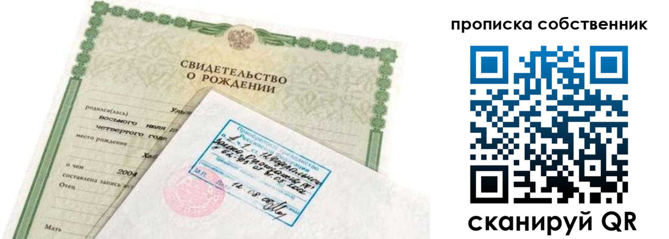 регистрация для дет. сада в Карабаше