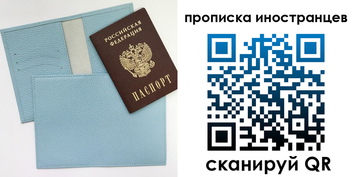 где прописаться в Карабаше