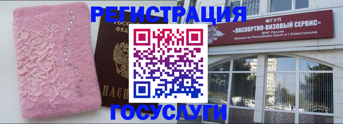 временная регистрация поиск в Карабаше